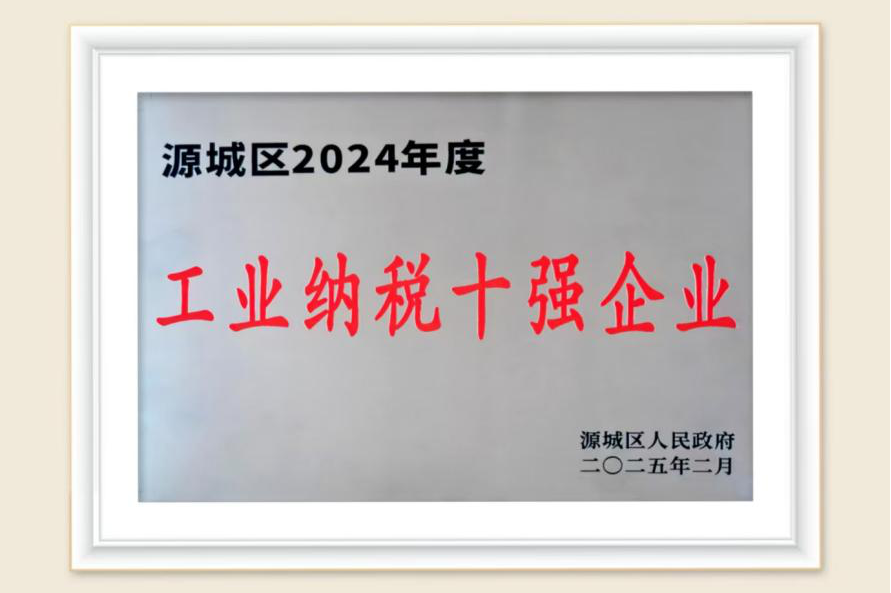 1739935897620088.png 2.png